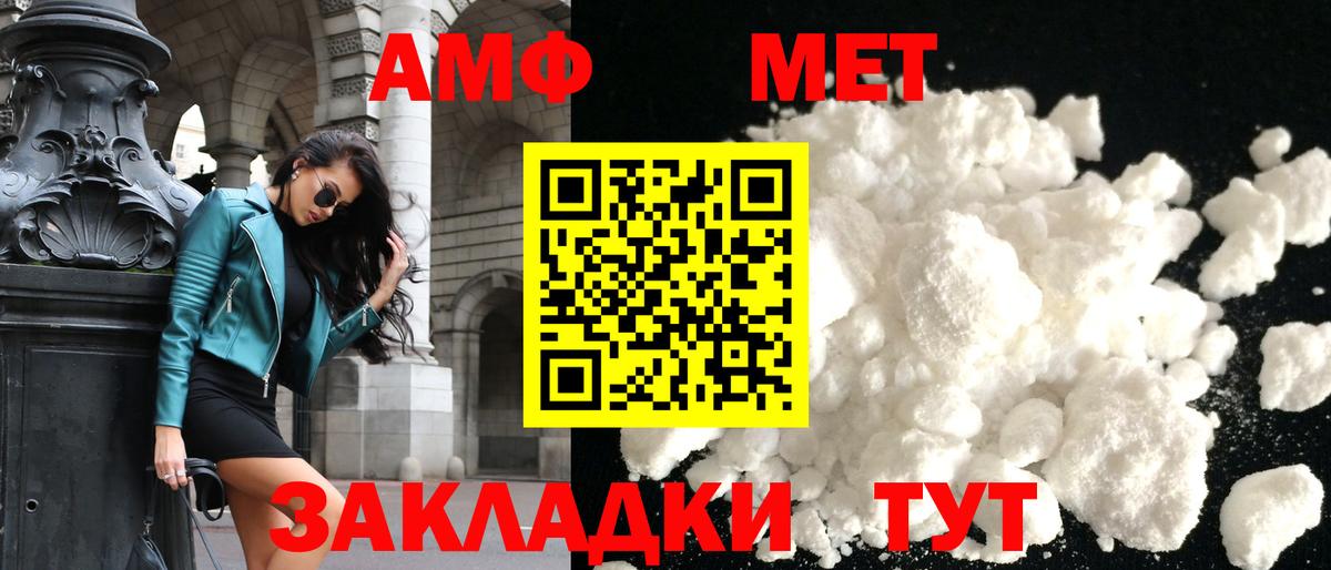Гашиш  Каннабис  Вход с VPN  NBOMe  Южноуральск  MDMA  Мефедрон кристаллы  ГАШИШ  Cocaine  Купить наркотик 