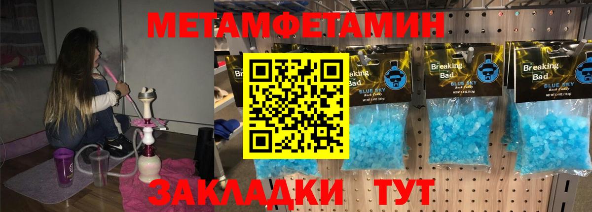 АМФЕТАМИН Premium Южноуральск
