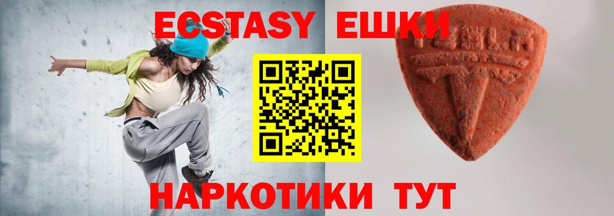 ЭКСТАЗИ Дубай Южноуральск