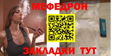 трава Пыть-Ях