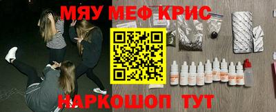 винт Пугачёв