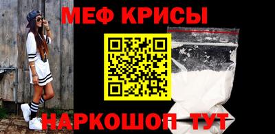 ешки Рузаевка