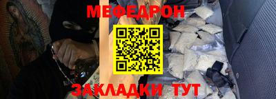 трава Пыть-Ях