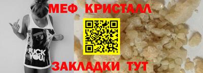 мдма Пушкино