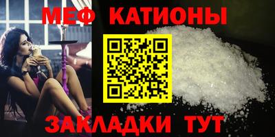 мдма Пушкино