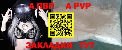 винт Пугачёв