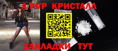 ешки Рузаевка