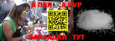 винт Пугачёв