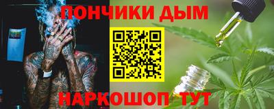 винт Пугачёв