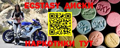 трава Пыть-Ях