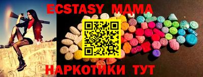 мдма Пушкино