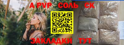 мдма Пушкино