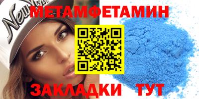 винт Пугачёв