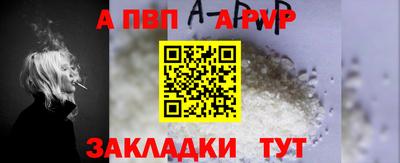 трава Пыть-Ях