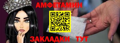 винт Пугачёв