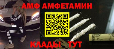 винт Пугачёв