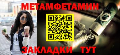 трава Пыть-Ях