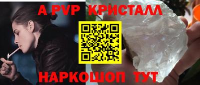 трава Пыть-Ях