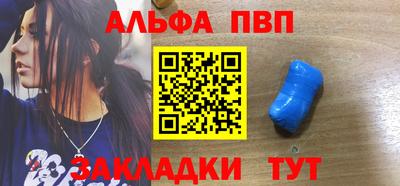 трава Пыть-Ях