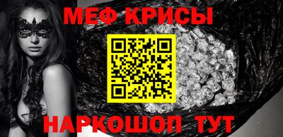 винт Пугачёв