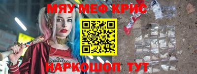 мдма Пушкино