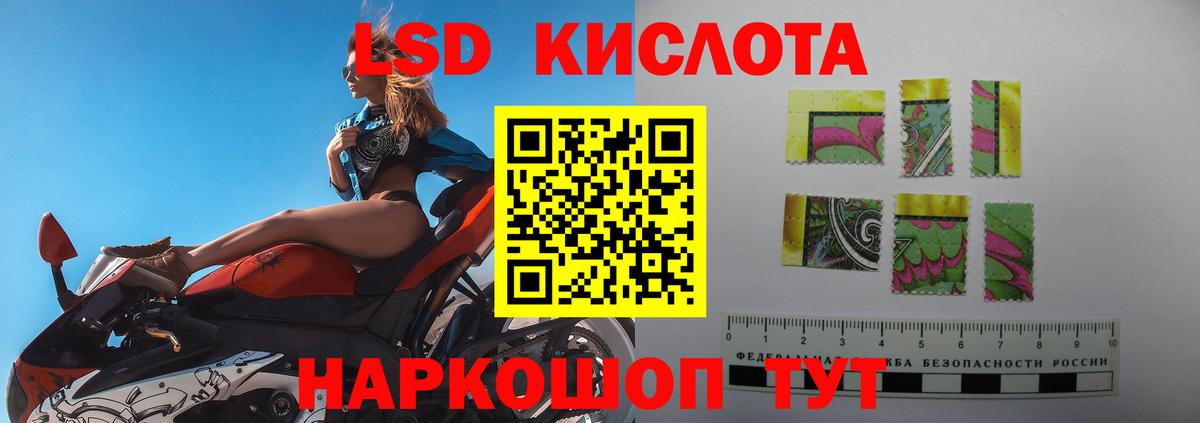 Лсд 25 экстази ecstasy  LSD-25 экстази ecstasy  ЛСД экстази  Вход с VPN  Южноуральск 
