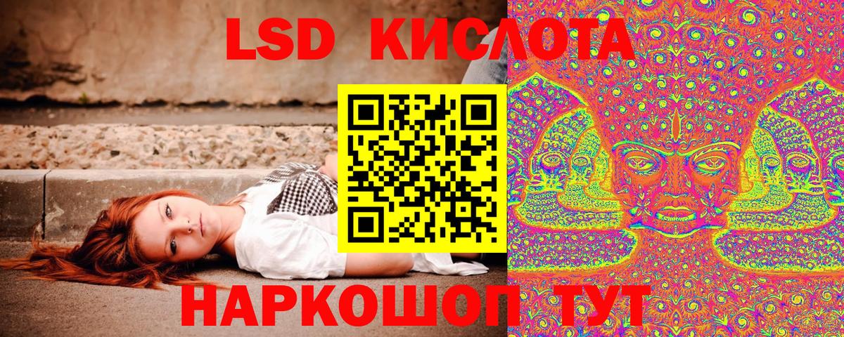 Южноуральск  Марки NBOMe 1500мкг  Вход с VPN 