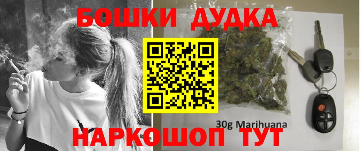 Южноуральск  Канабис Bruce Banner  Вход с VPN  Каннабис Amnesia  Бошки марихуана тримм  Марихуана Bruce Banner 